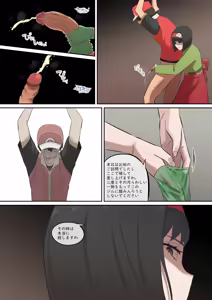 Page 9 of レポートレッド08 VS 自然を愛する お嬢様 - preview thumbnail