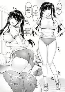 Page 181 of Pai Parade (decensored) - preview thumbnail