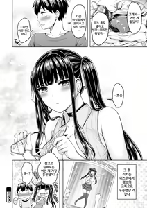 Page 185 of Pai Parade (decensored) - preview thumbnail
