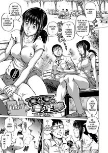 Page 168 of Hataraku Sukebe Onee-san (decensored) - preview thumbnail