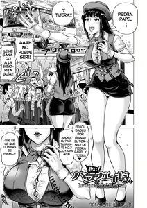 Page 8 of Hataraku Sukebe Onee-san (decensored) - preview thumbnail