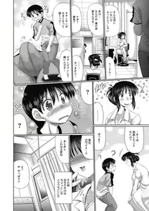 Page 16 of Manmaru Meathole - preview thumbnail