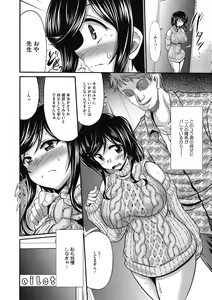 Page 36 of Manmaru Meathole - preview thumbnail