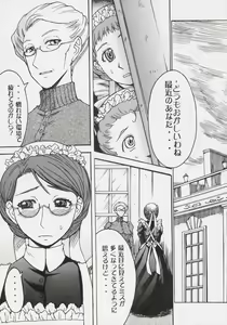 Page 4 of Heibon, Teishuku, Souji zuki no dekita Onna - preview thumbnail