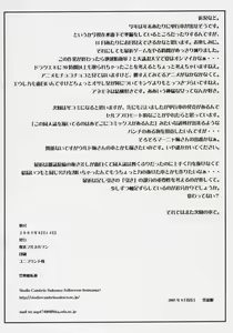 Page 41 of Heibon, Teishuku, Souji zuki no dekita Onna - preview thumbnail