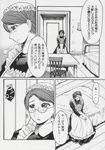 Page 5 of Heibon, Teishuku, Souji zuki no dekita Onna - preview thumbnail