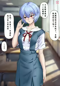 Page 19 of Seirei Shoujo Sokuochi 2-koma Hen - preview thumbnail