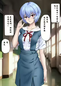 Page 2 of Seirei Shoujo Sokuochi 2-koma Hen - preview thumbnail