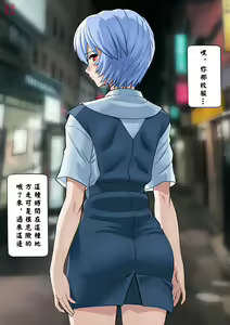 Page 30 of Seirei Shoujo Sokuochi 2-koma Hen - preview thumbnail