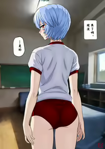 Page 33 of Seirei Shoujo Sokuochi 2-koma Hen - preview thumbnail
