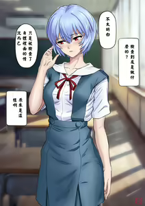 Page 42 of Seirei Shoujo Sokuochi 2-koma Hen - preview thumbnail