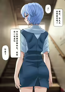 Page 6 of Seirei Shoujo Sokuochi 2-koma Hen - preview thumbnail