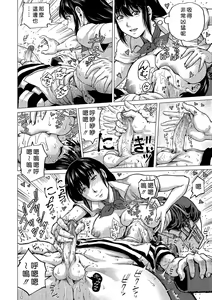 Page 28 of Hataraku Sukebe Onee-san (decensored) - preview thumbnail