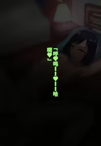 Page 76 of Boku o Ijimeru Aitsu ni Netorarechau Boku no Tousan - preview thumbnail