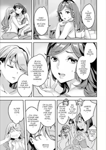 Page 67 of Shiritagari Jyoshi - preview thumbnail