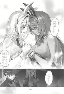 Page 19 of LUCKY CHARGE - preview thumbnail