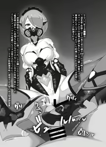 Page 260 of チャパ仮 - preview thumbnail