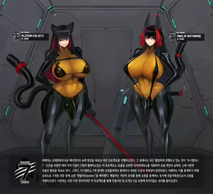 Page 198 of Omega Processor - preview thumbnail