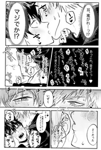 Page 9 of Ore no Furachina Full Course - preview thumbnail