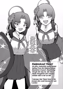 Page 3 of Norman's Selection 2! - preview thumbnail