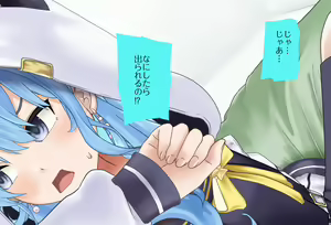 Page 103 of A Room Where You Can't Leave Unless You Do 〇〇Vol.22 Suisei Hoshimachi Edition, Complete Version - preview thumbnail