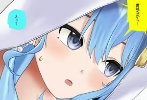 Page 184 of A Room Where You Can't Leave Unless You Do 〇〇Vol.22 Suisei Hoshimachi Edition, Complete Version - preview thumbnail