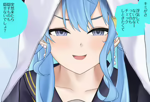 Page 19 of A Room Where You Can't Leave Unless You Do 〇〇Vol.22 Suisei Hoshimachi Edition, Complete Version - preview thumbnail