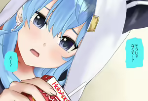 Page 71 of A Room Where You Can't Leave Unless You Do 〇〇Vol.22 Suisei Hoshimachi Edition, Complete Version - preview thumbnail