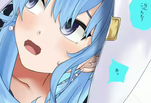 Page 92 of A Room Where You Can't Leave Unless You Do 〇〇Vol.22 Suisei Hoshimachi Edition, Complete Version - preview thumbnail
