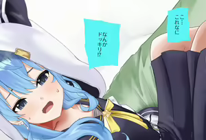 Page 93 of A Room Where You Can't Leave Unless You Do 〇〇Vol.22 Suisei Hoshimachi Edition, Complete Version - preview thumbnail