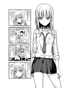 Page 3 of KOGGIO - preview thumbnail