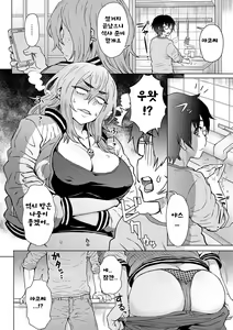 Page 154 of Kokoronokori - The Regret  | 마음의 미련 - preview thumbnail