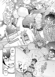 Page 164 of Kokoronokori - The Regret  | 마음의 미련 - preview thumbnail