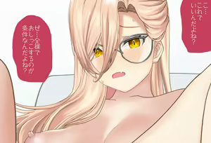 Page 103 of The Room You Can't Leave Without ○○ Vol.17 Nui Sociere-chan Edition, Complete Edition - preview thumbnail