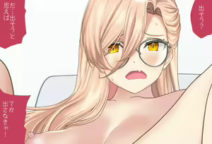 Page 105 of The Room You Can't Leave Without ○○ Vol.17 Nui Sociere-chan Edition, Complete Edition - preview thumbnail