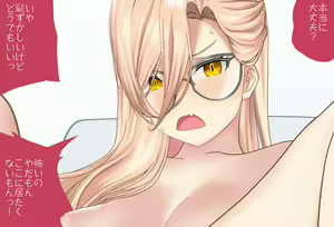 Page 110 of The Room You Can't Leave Without ○○ Vol.17 Nui Sociere-chan Edition, Complete Edition - preview thumbnail