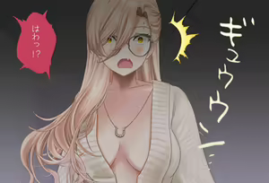 Page 83 of The Room You Can't Leave Without ○○ Vol.17 Nui Sociere-chan Edition, Complete Edition - preview thumbnail