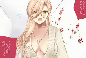 Page 98 of The Room You Can't Leave Without ○○ Vol.17 Nui Sociere-chan Edition, Complete Edition - preview thumbnail