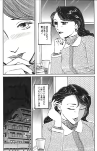 Page 4 of Hitoduma Kairaku Yuugi Chitsunai Shasei Hen - preview thumbnail