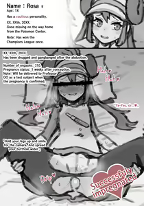 Page 48 of JJ-JJ English R-18 Subset - preview thumbnail