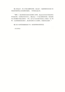 Page 12 of 将女骑士变成欲望玩物，用各种淫具和咒术进行彻底的快感折磨。数亿倍的敏感度，无尽的寸止地狱【前篇】 - preview thumbnail