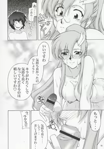 Page 17 of Lacus-san Desutte ne! - preview thumbnail