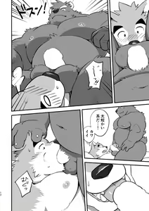 Page 11 of LUCKY FURRY - preview thumbnail