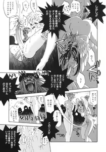 Page 168 of Junk Story ~Tetsukuzu Monogatari~ - preview thumbnail