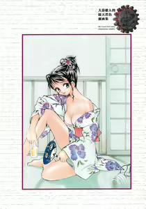 Page 19 of Junk Story ~Tetsukuzu Monogatari~ - preview thumbnail