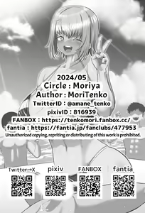 Page 39 of Paizuri ni 10-pun Taetara 100-man Yen!!  | 1 Million Yen If You Endure Tit Fuck For 10 minutes!! - preview thumbnail