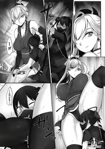 Page 7 of Sakusei Kengou Musashi-chan - preview thumbnail