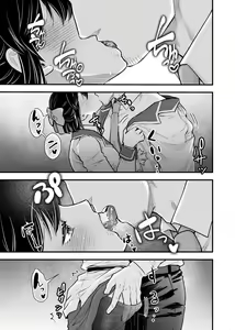 Page 11 of Shokuba Renai 2nd "Ouchi Date Shimasen ka?" - office romance - preview thumbnail