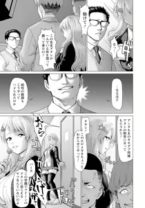 Page 115 of ANGEL Club 2024-06 - preview thumbnail