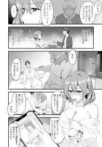 Page 148 of ANGEL Club 2024-06 - preview thumbnail